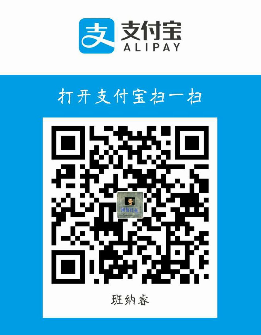 alipay_qrcode.jpg