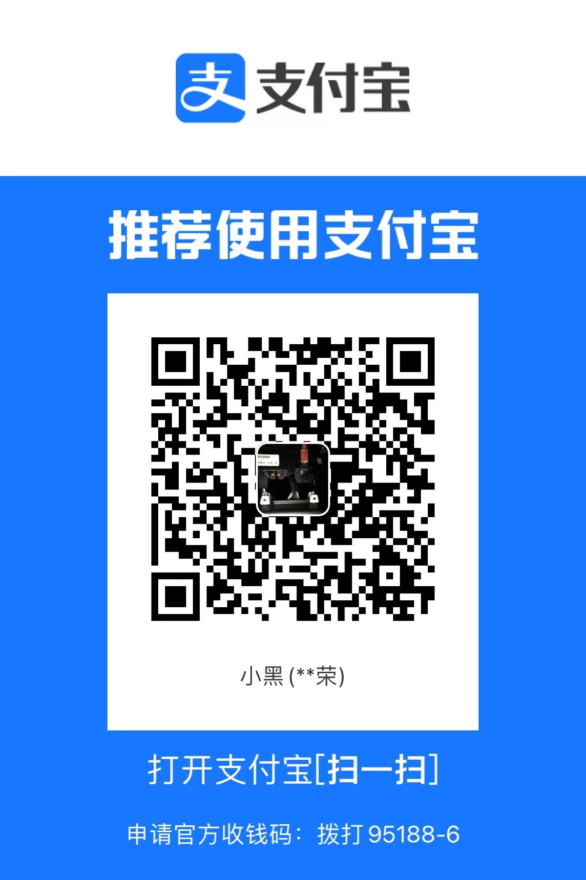 alipay.jpg