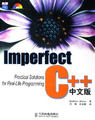 imperfectcpp.jpg