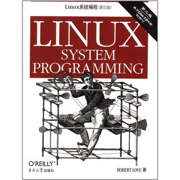 linuxsystemprog2.jpg