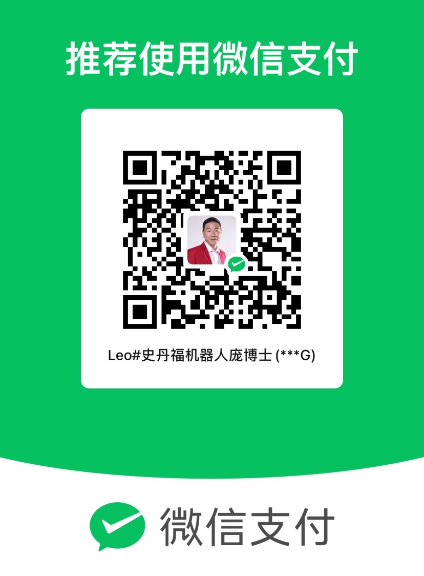 wechatqrcode_leo.jpg