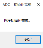 ADC2.PNG