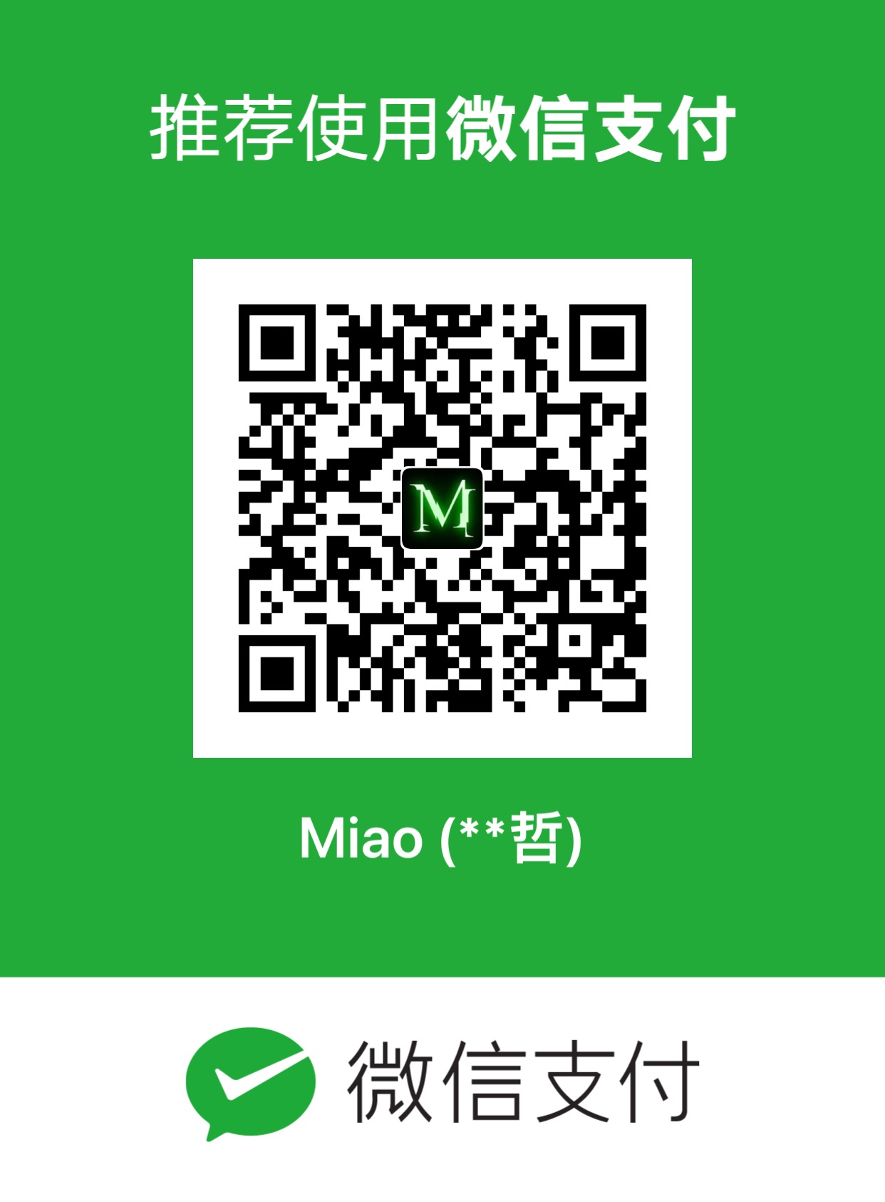 wechatpay.jpg