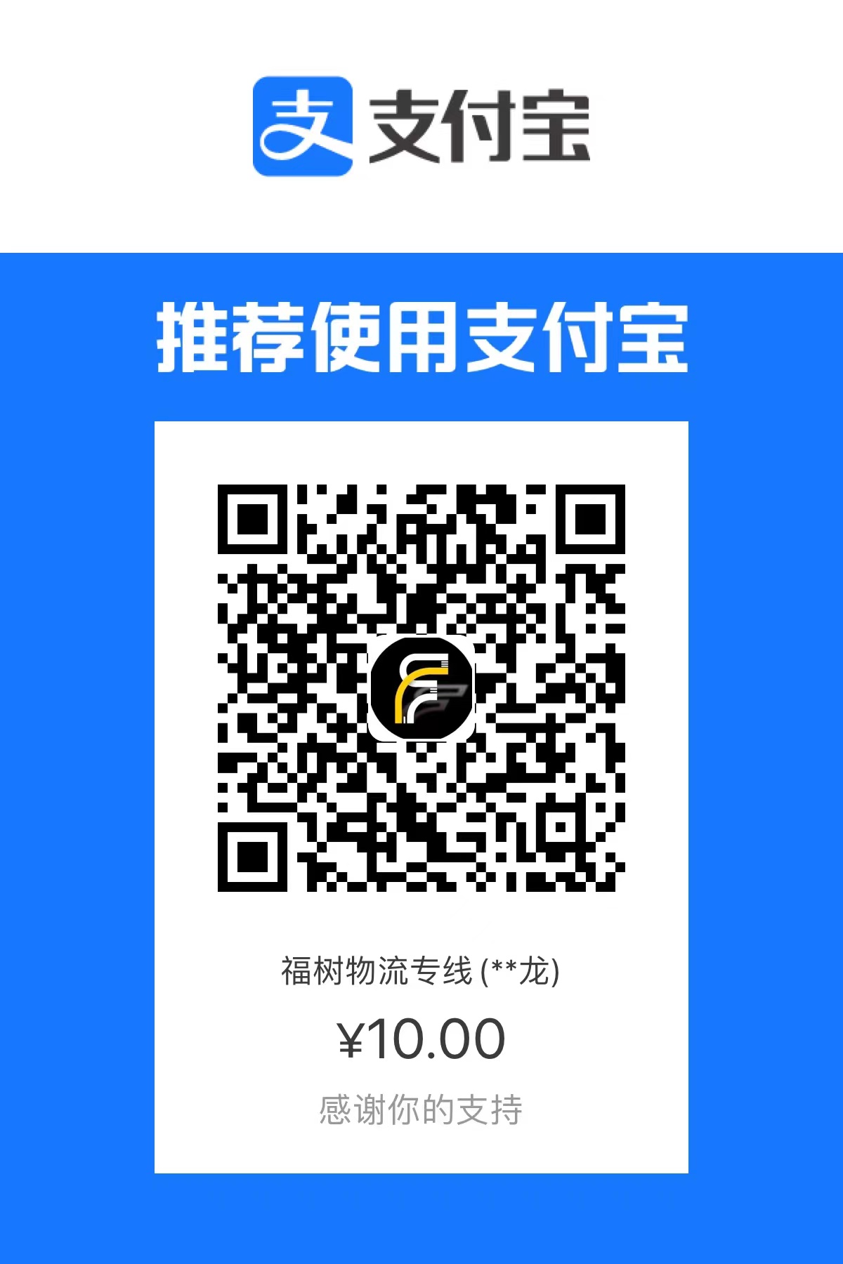 alipay.jpg