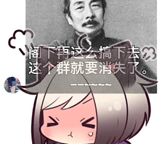 冰雪冬樱之嘲讽.png