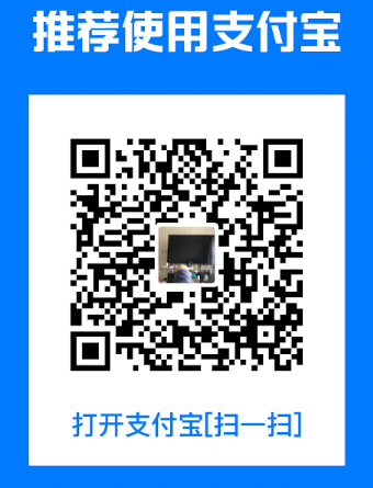 support-alipay.png