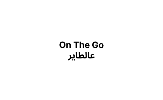 On The Go Logo.png