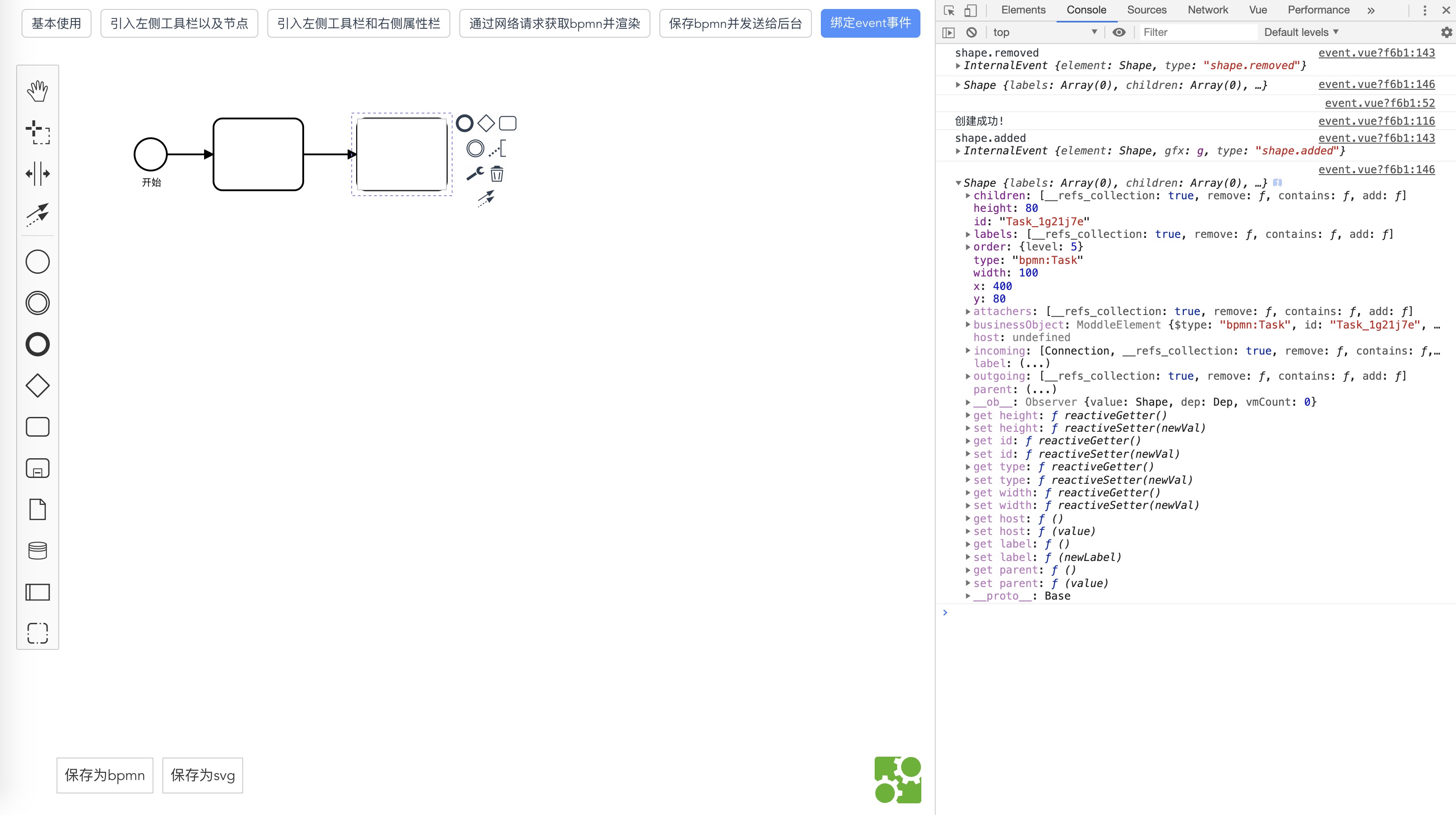 bpmn8.png