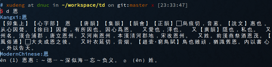 chinese.png