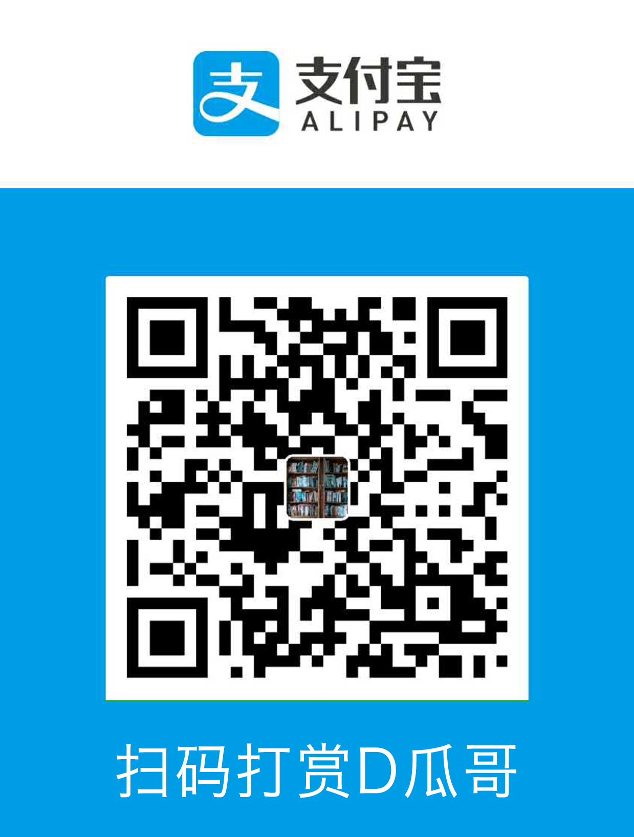 alipay.png