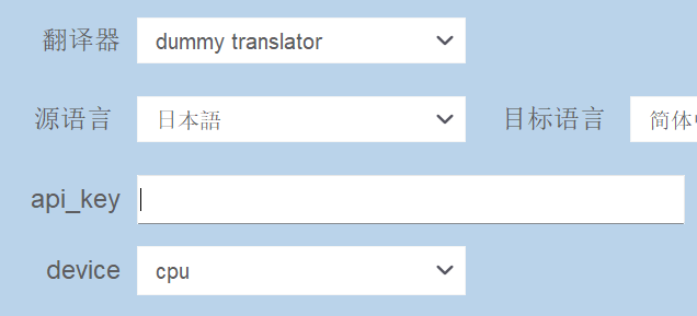 new_translator.png