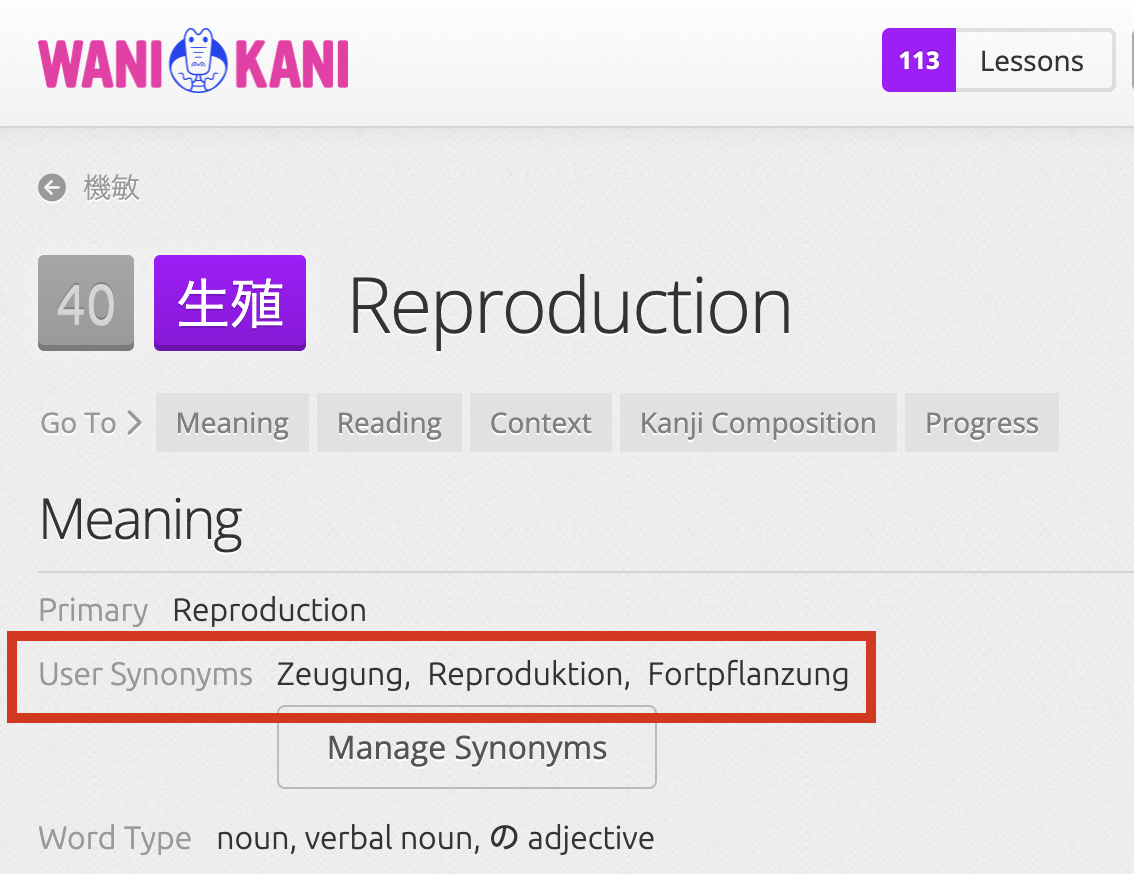 wanikani.png