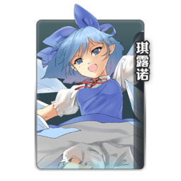 Cirno.jpg