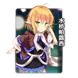 Parsee.jpg