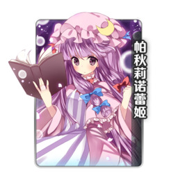 Patchouli.jpg