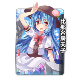 Tenshi.jpg