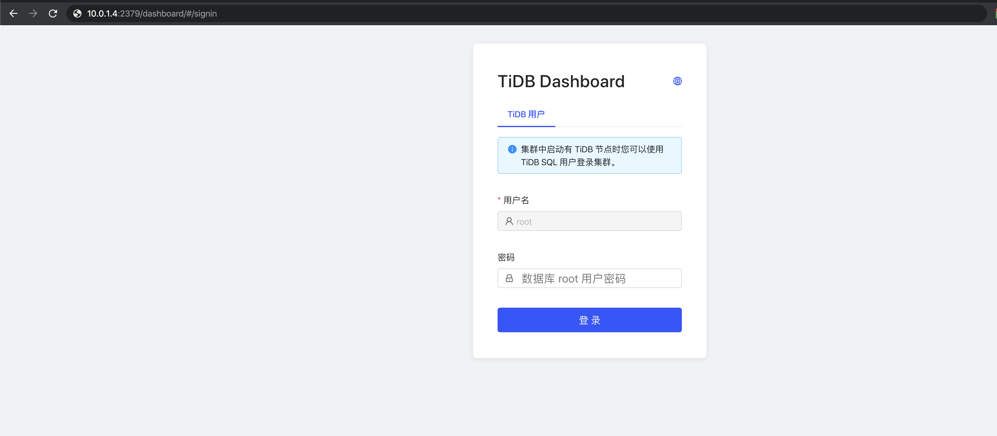 tidb-dashboard.png