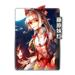 Mokou.jpg