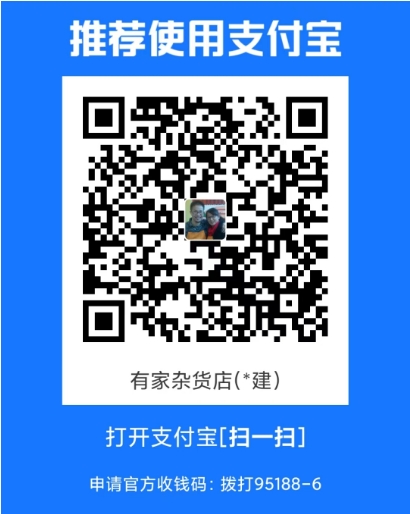 alipay.png