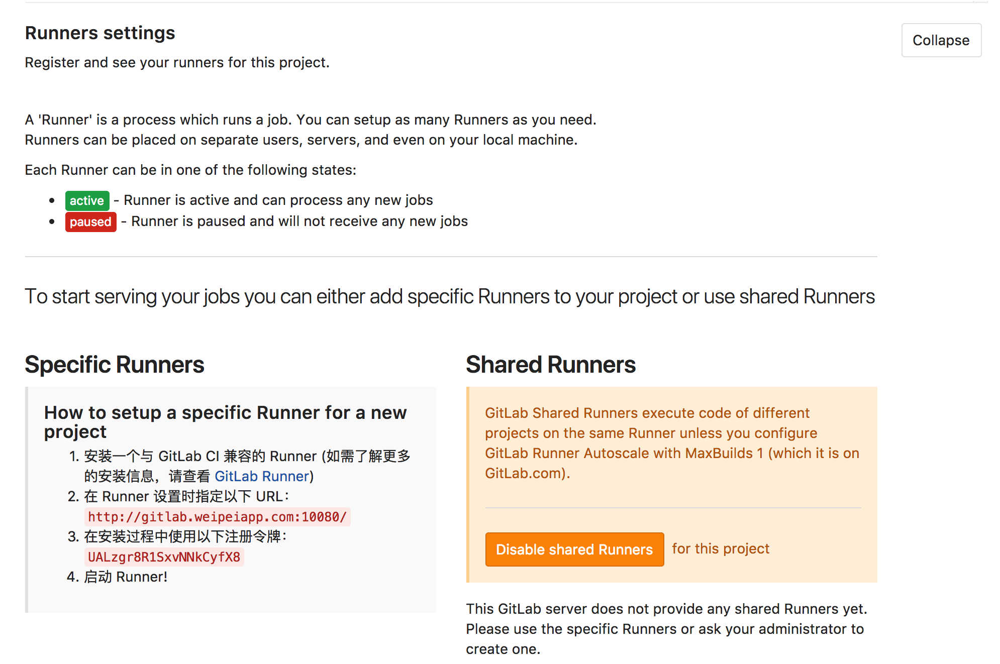 Gitlab-Runner-Register.png