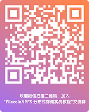 wechat_group.png