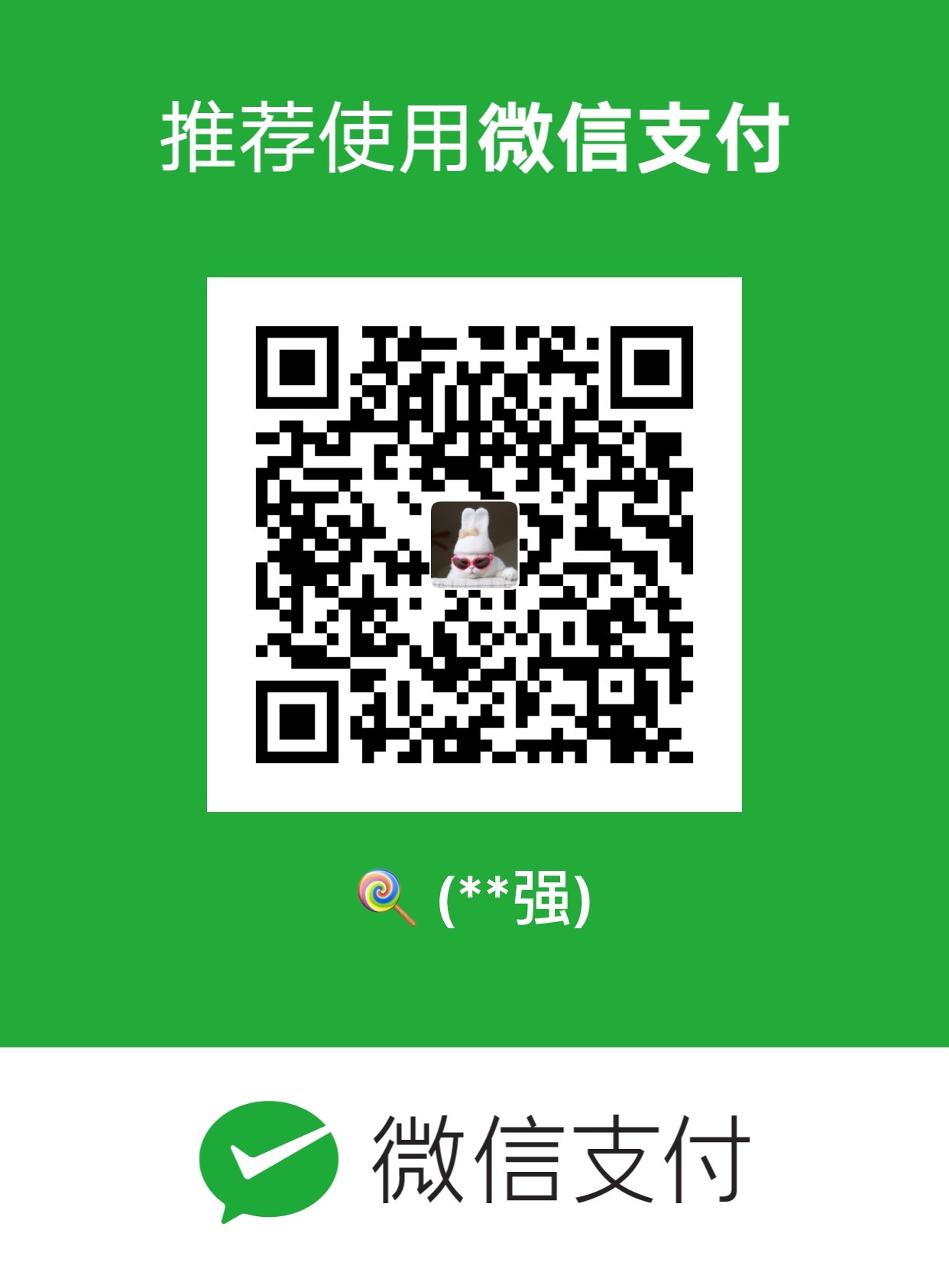 wechatpay.jpg