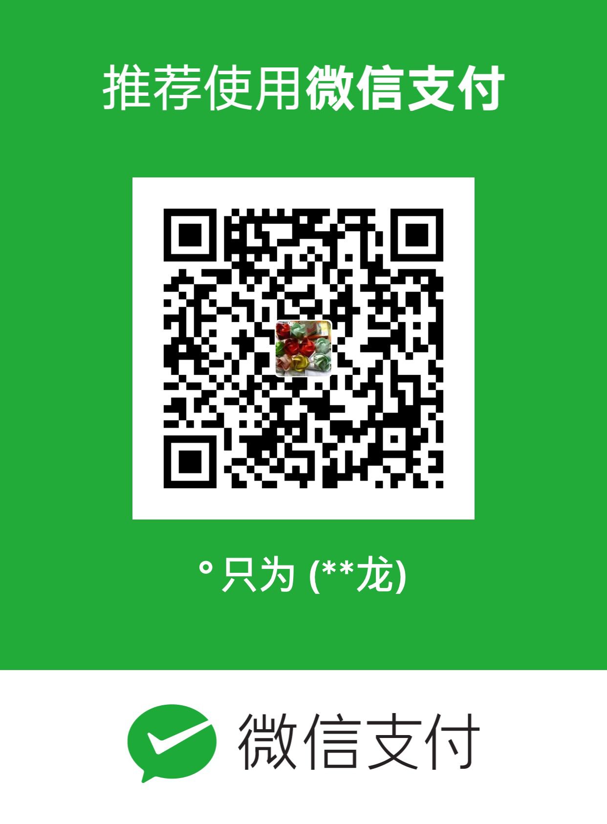 wechat.png