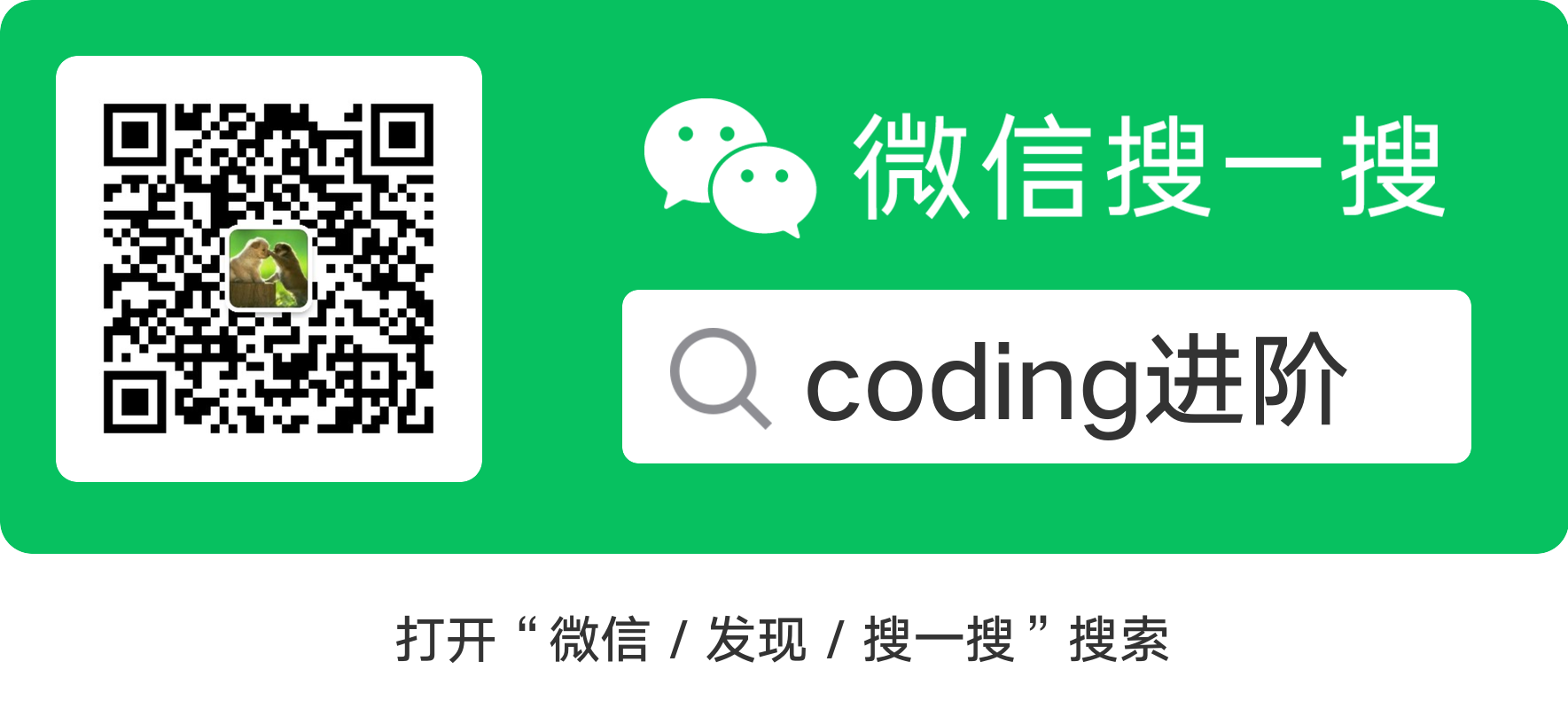 wechat.png