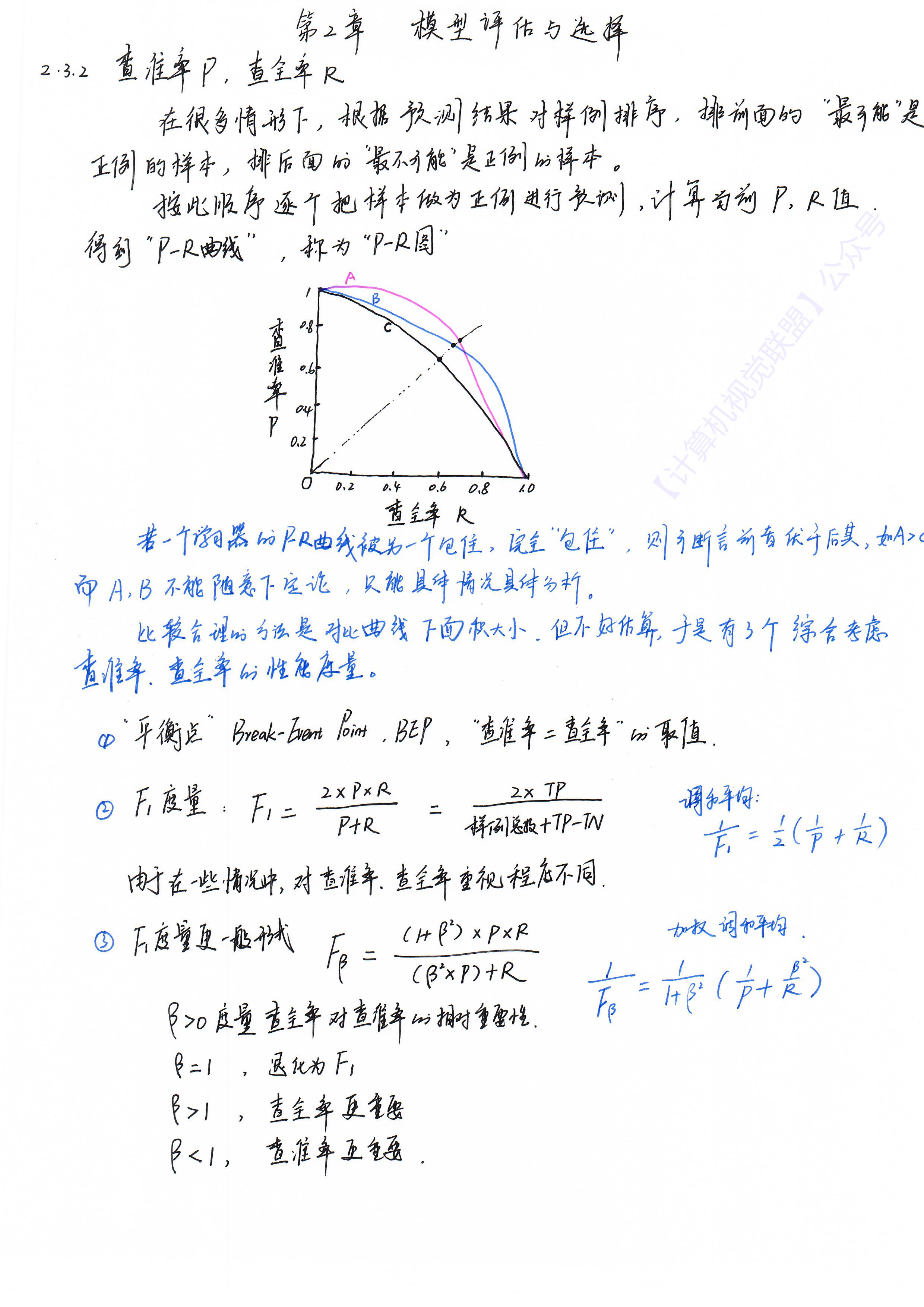 扫描0007_副本.jpg