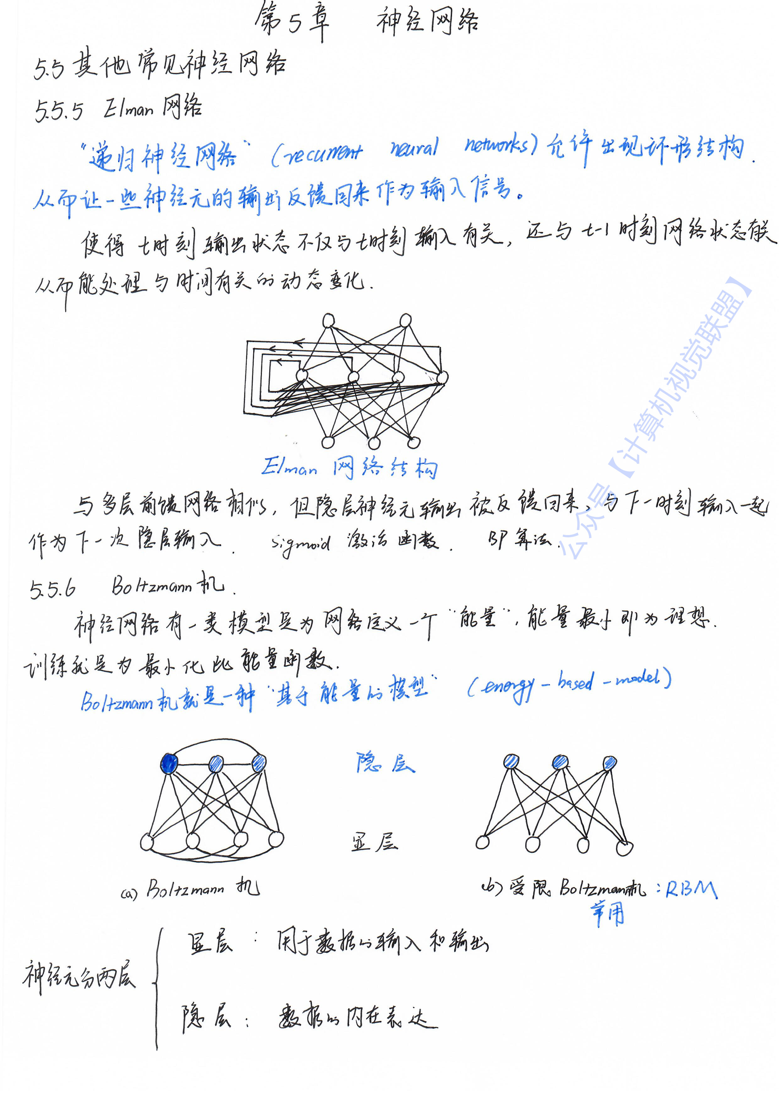 扫描0043_副本.jpg