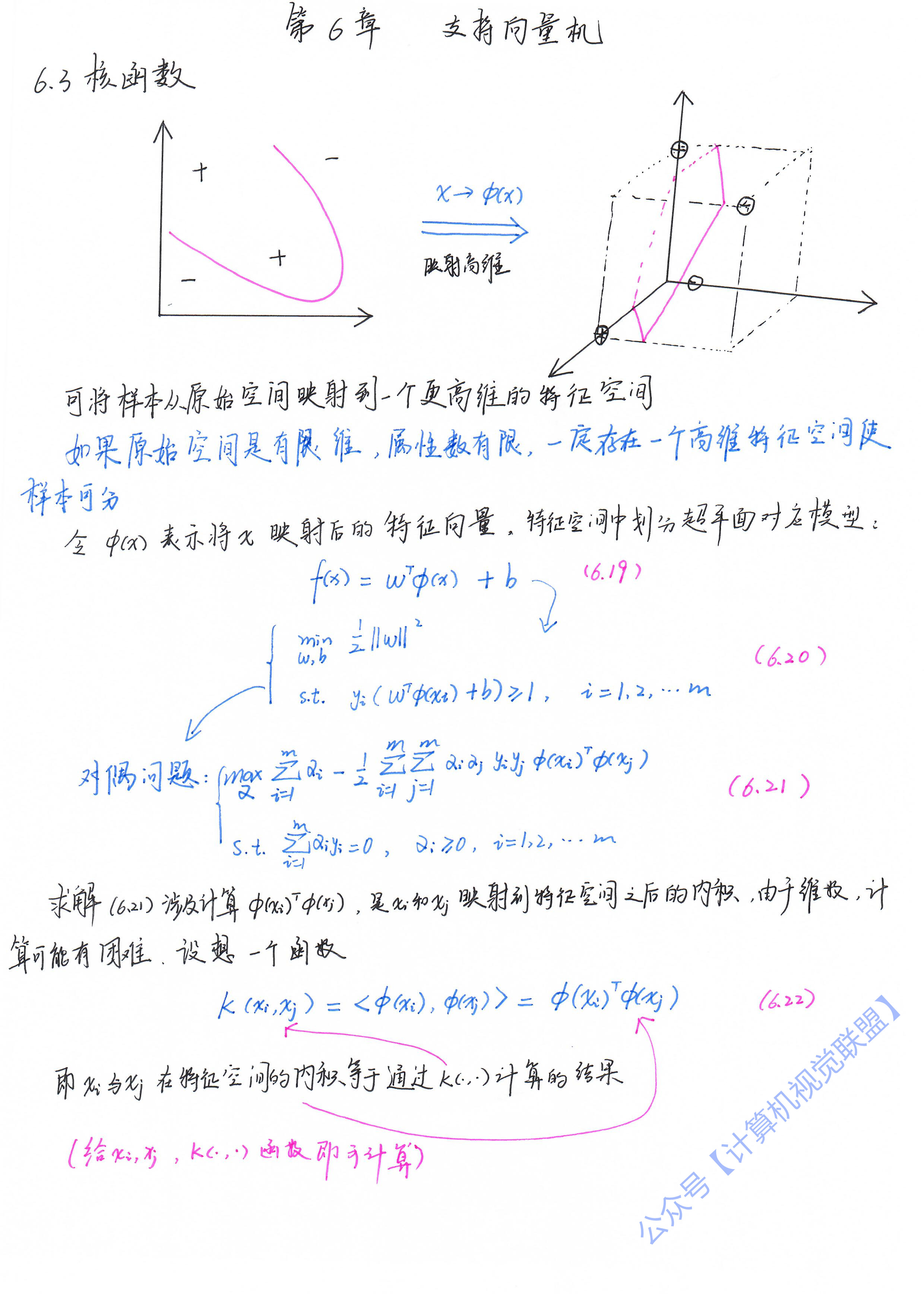 扫描0004_副本.jpg