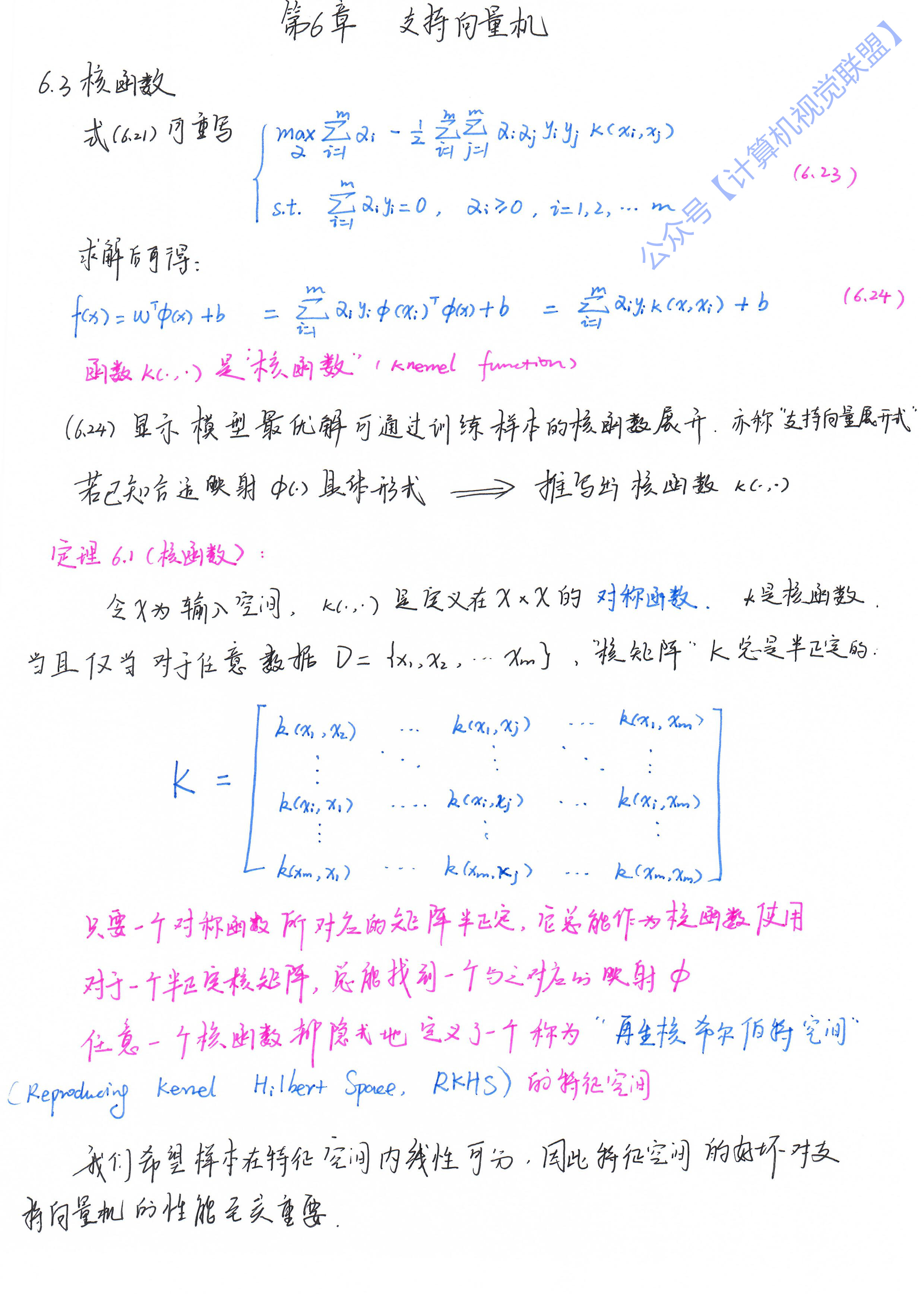 扫描0005_副本.jpg