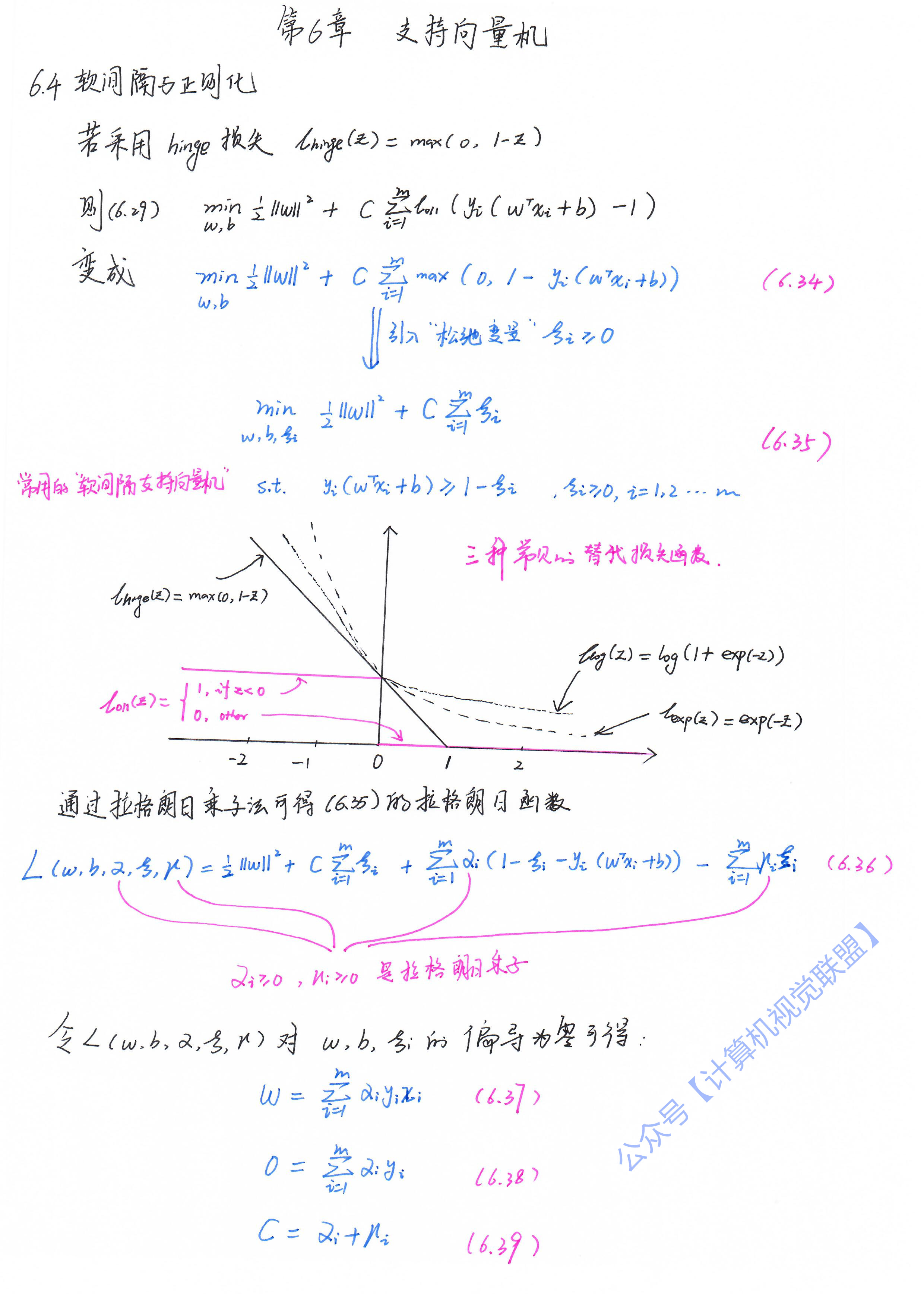 扫描0008_副本.jpg