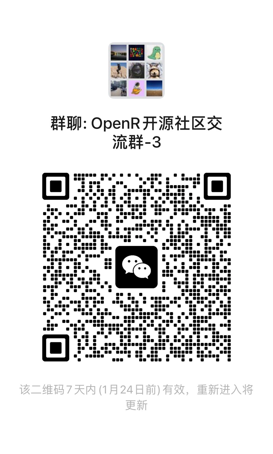 wechat_qrcode.jpg