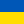 background-ukraine-24x24.png