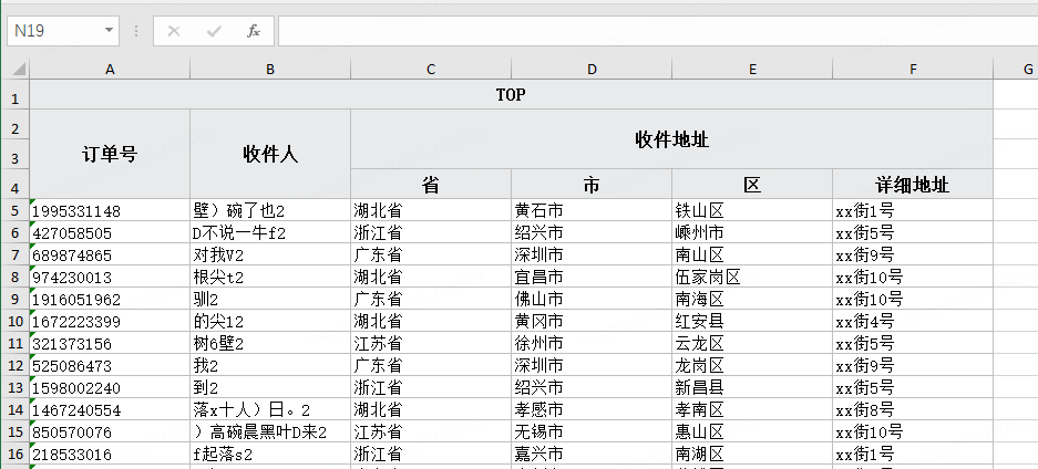 Repeat Columns Annotation2