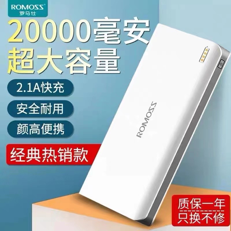 power-bank.jpg