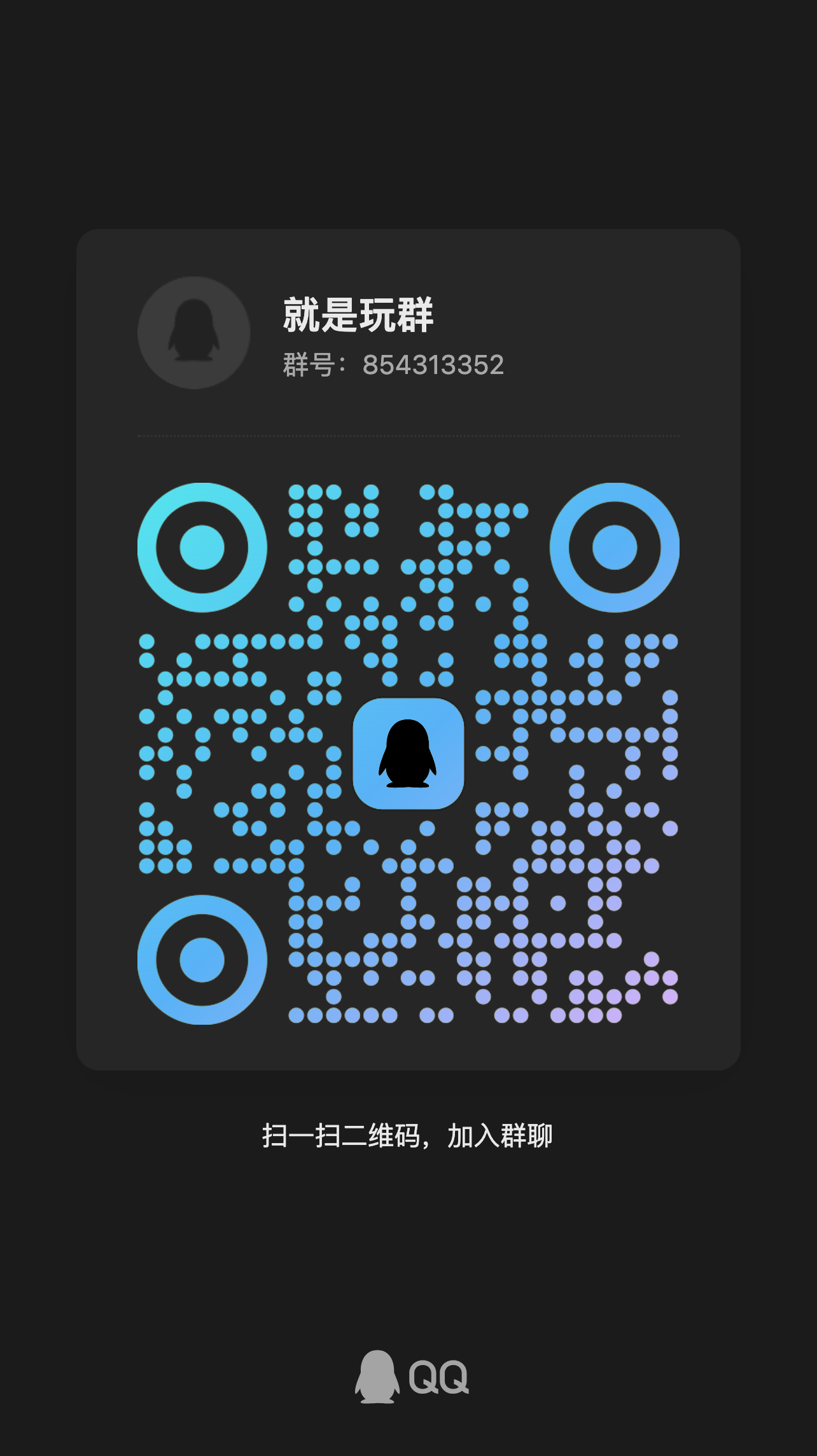 qrcode_1717081395364.jpg