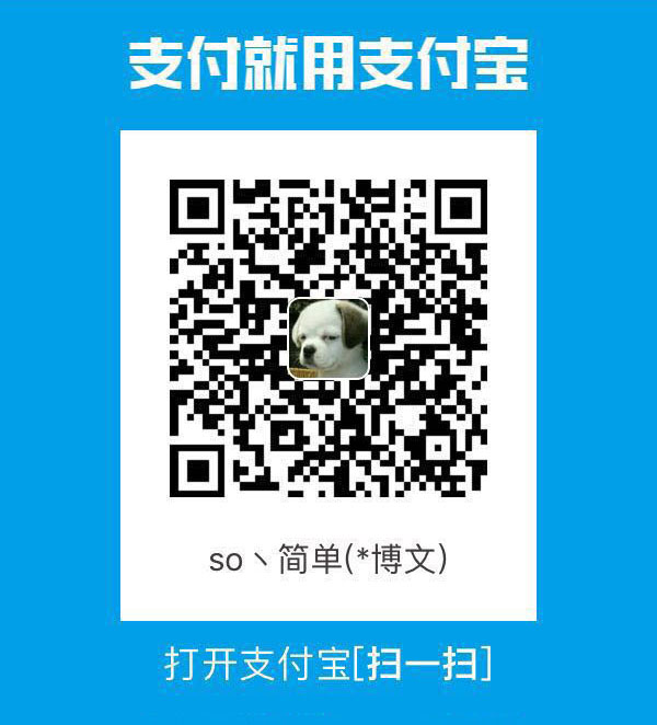 alipay.jpg